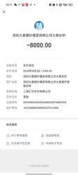 -大麦微针植发全国连锁