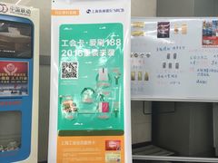 -招商银行(上海宜山支行)