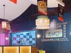 -自己人·宜昌菜(水悦城店)
