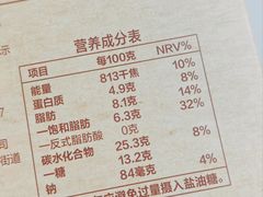 -盒马鲜生(红莲店)