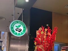 -逸派咖啡 EPARKCOFFEE(广安门店)