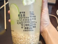 放哈甜胚子柠檬茶-兰州·放咔甜胚子奶茶(麦积华阳店)