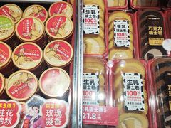 -味多美蛋糕(金顶街店)