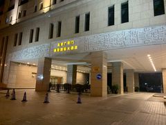 -北京广安门维景国际大酒店