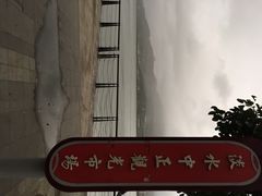 淡水老街-淡水老街