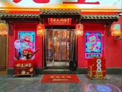 -长安大牌档之上元灯会(南大街店)