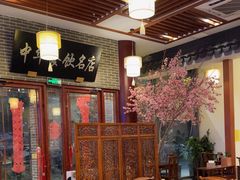 -同得兴面馆.苏式面.三虾面(园区店)