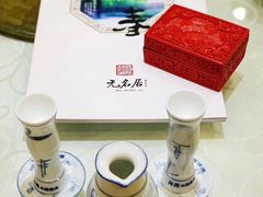 -无名居(西直门总店)