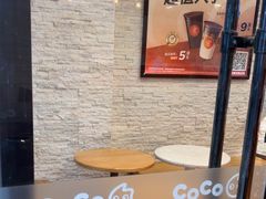 -CoCo都可(铁西万达店)