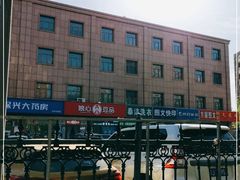 -娘心豆品(方庄店)