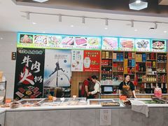 -小胖牛肉馆(安昌旗舰店)