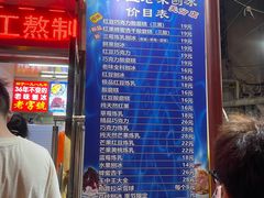 -王中王刨冰