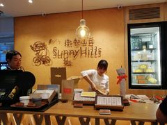 -微热山丘(桃园机场店)