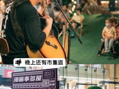 -武汉光谷K11