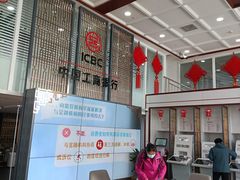 -中国工商银行(北京站支行)