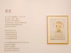 -杭州宝龙艺术中心