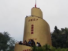-墨江北回归线标志园