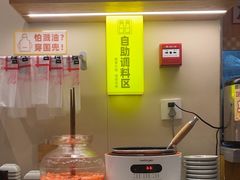 -呼啦面馆·头牌豌杂面(建新东路店)