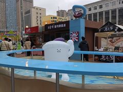 -沈阳铁西万象汇