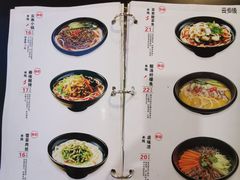 菜单-蒙自源米线大王(信利城市广场店)