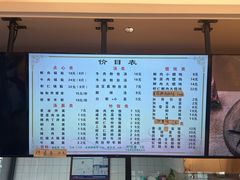 -小姜锅贴(凤凰街店)