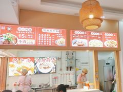 -四季美汤包(户部巷店)