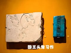 -上海博物馆(人民广场馆)