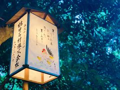-热田神宫