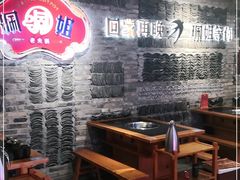 大堂-珮姐老火锅(新街口店)