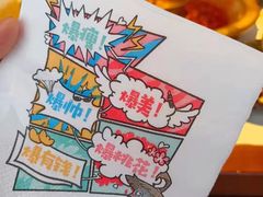 -哥老官重庆美蛙鱼头(虹口龙之梦店)