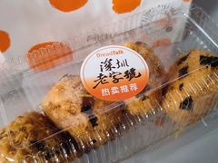 -BreadTalk面包新语·烘焙蛋糕(中心书城店)