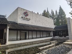 -秋霞圃