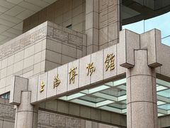 -上海博物馆(人民广场馆)