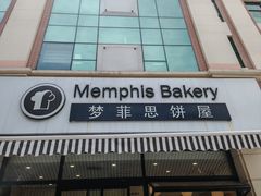 -梦菲思饼屋(瑞金宾馆店)