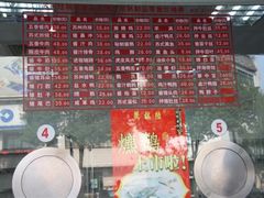 -陆稿荐观前街店