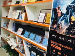 -天琥教育(西安未央校区)