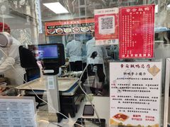 -章云板鸭(总店)