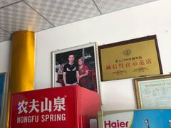 -玲玲涮牛肚(土门坊店)