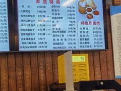 -天兴居(鲜鱼口街店)