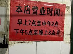 -正宗杨记普洱酸醋米线(总店)