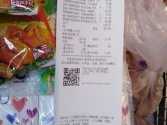 -人人乐(解放路二店)