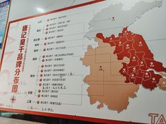 -唐记臭干(金鹰后街店)