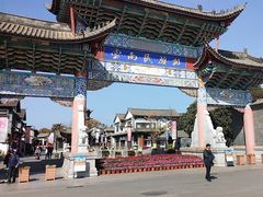 -云南民族村