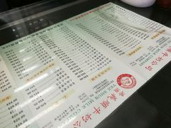 菜单-义顺牛奶公司(庇利金街店)