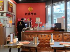 -许哥东北烧烤·铁丳烤串·宫后夹肉(繁花中心店)