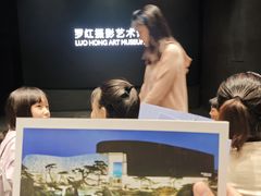 -罗红摄影艺术馆