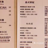 杭州首家免费加浓度的咖啡馆☕️SALVE COFFEE！