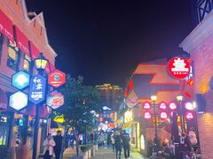 -很久以前羊肉串(昌里路三钢里店)