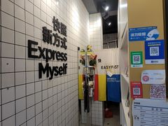 -方快-照相馆(海阳路店)