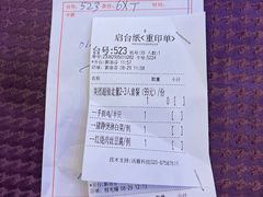 -潮喜竹溪荔湖酒家(荔枝湾店)